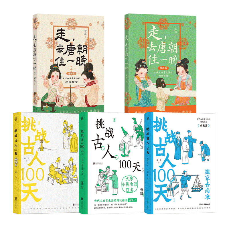杨奎松著作集革命全四册杨奎松修订插图精装珍藏版全4册历史中国史现代