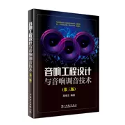 Thiết kế kỹ thuật âm thanh và công nghệ điều chỉnh âm thanh (Ấn bản thứ ba) Phương pháp thiết kế trường âm thanh Hướng dẫn bảo trì âm thanh Sách điều chỉnh Thiết bị âm thanh Tháo lắp Bộ trộn và tín hiệu Thiết bị âm thanh Nguyên tắc Hiệu ứng giai đoạn