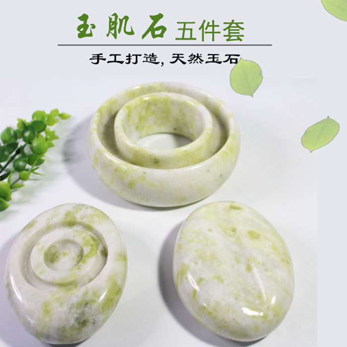 Jade Energy Stone Massage Scraping stone scraping plate jade Muscle Stone Large Disc Massage Scraping