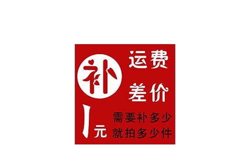 A dedicated hyperlink for shipping supplementary shooting