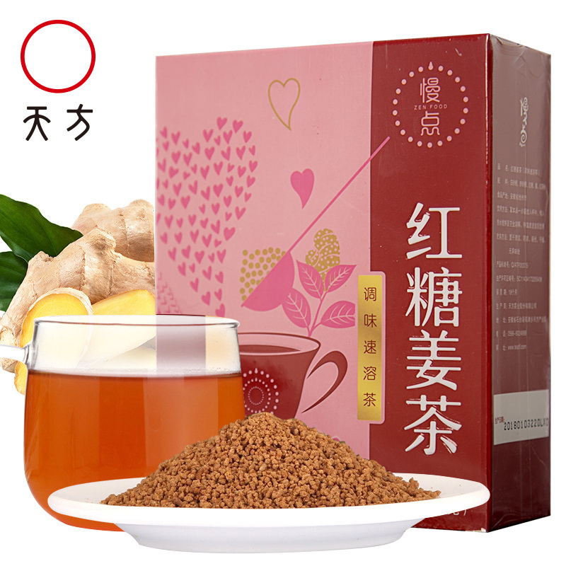 Sky Square Ginger Soup Tea Flush Drink Alone Small Bag Packing 120g Boxes Red Sugar Ginger Tea