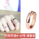 Khớp nhẫn nữ ngón trỏ nhẫn nhẫn đuôi Nhật Bản và Hàn Quốc Nữ hipster đơn giản ngón tay út sinh viên nhẫn đỏ nhẫn không phai thép titan nhan kim tien