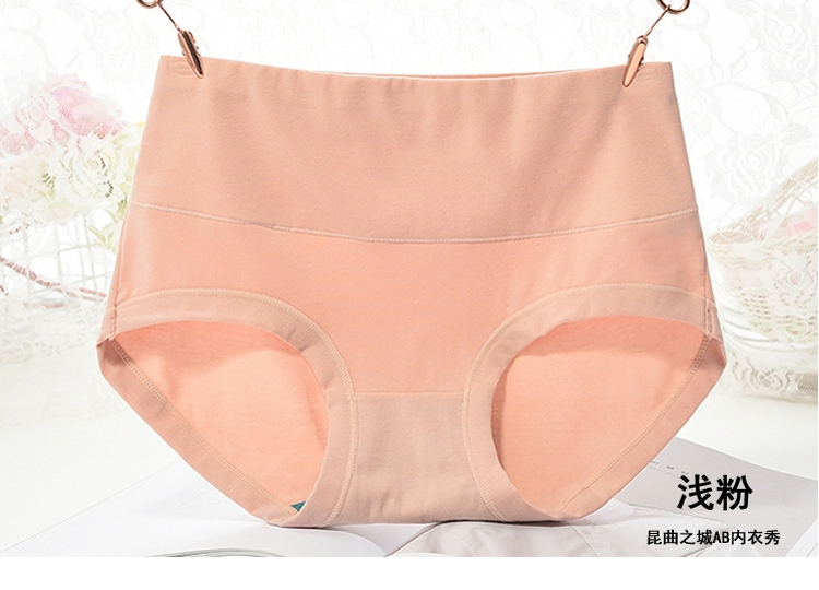 Đồ lót AB chính hãng đồ lót phụ nữ cotton loại bụng boxer nhỏ eo cao vải cotton quần short ab đồ lót quần lót bé gái