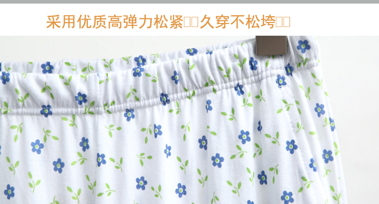 Pantalon pyjama personne âgée S730 - Ref 724460 Image 33