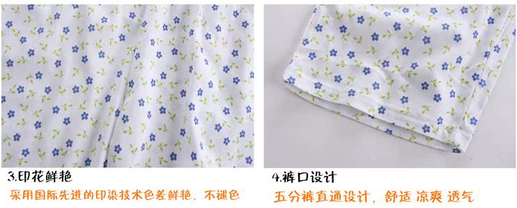 Pantalon pyjama personne âgée S730 - Ref 724460 Image 35