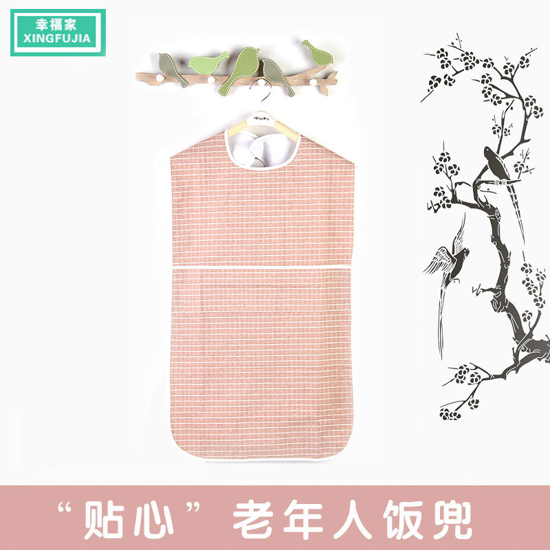 Eating saliva bib elderly rice pocket waterproof super soft adult bib eating pocket elderly apron eating artifact