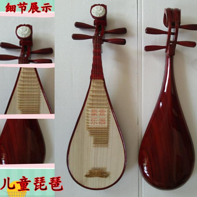 Nhà máy trực tiếp cho người mới bắt đầu thực hành trẻ em chuyên nghiệp 琵琶 người lớn đặc điểm gỗ đàn hương bằng gỗ gụ mua sáo