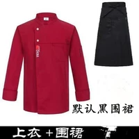 Красный флаг Guo с длинным рукавом+фартук