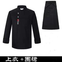 Черный флаг Guo с длинным рукавом+апрель