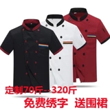 Дышащий тонкий осенний очень большой лонгслив подходит для мужчин и женщин для работы, короткий рукав