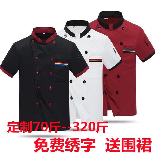 Дышащий тонкий осенний очень большой лонгслив подходит для мужчин и женщин для работы, короткий рукав