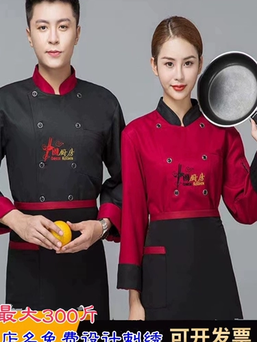 Дышащая летняя одежда для работы подходит для мужчин и женщин, короткий рукав, большой размер