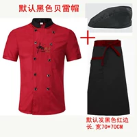Красная кухня с короткими рукавами + фартук + шляпа перед
