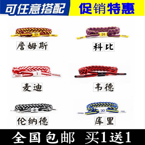 nba basketball shoes with handmade Kirby James Owen Warriors star Wrist Sports Ornament Birthday