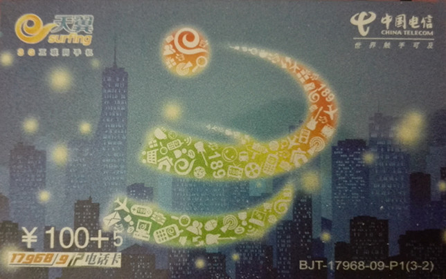 Beijing Telecom 17968 General Card International Domestic Long-haul Card RMB105  6/30/2019