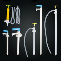 Oil pumping manual plastic oil pumping pump pumping oil suction oil barrel pipe pumping