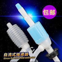 Self-flowing oil pump plastic oil pump corrosion-resistant manual oil pump suction device with hose extractor