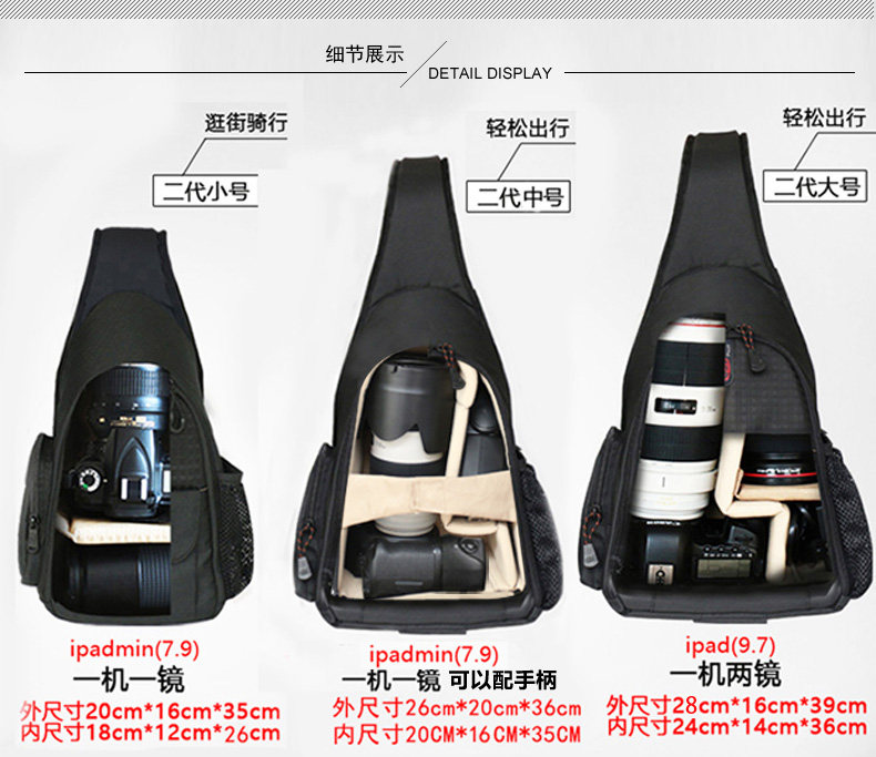 Baoluo shoulder photography bag single eye camera bag triangle travel small diagonal backpack light set machine Canon Nikon bag