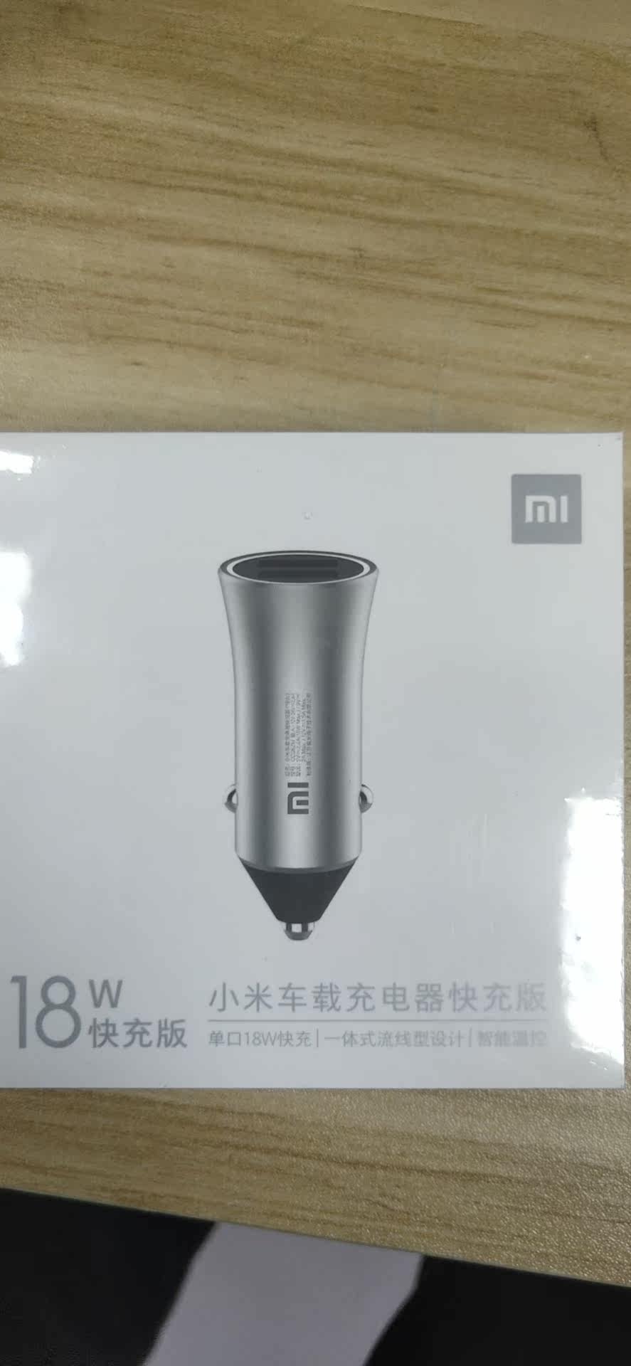 Xiaomi car charger fast charging version original year-end big promotion can be used as annual meeting gift