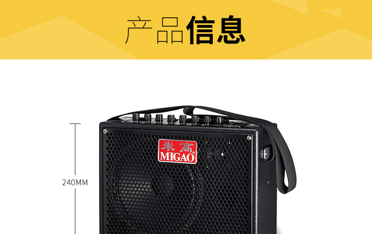 Âm thanh Migao MG830A âm thanh túi / âm thanh sạc di động / công cụ đàn nhị nhạc cụ loa lg xboom go
