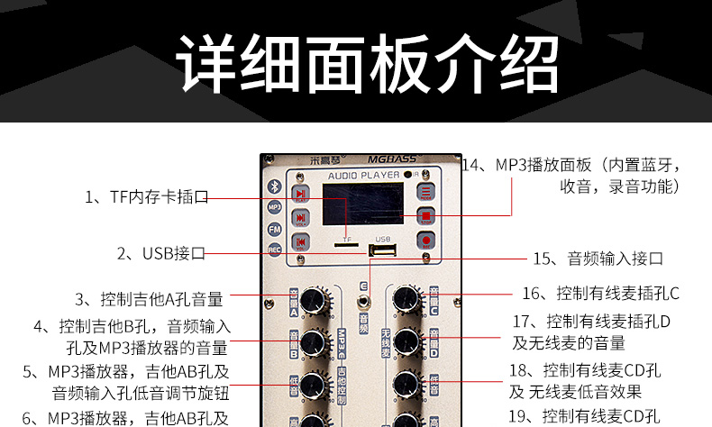 Máy đo cao MG1882A công suất cao 500W sân khấu hiệu suất lớn quy mô lớn âm thanh sạc ngoài trời Loa đường hát - Loa loa loa lg xboom go pn1