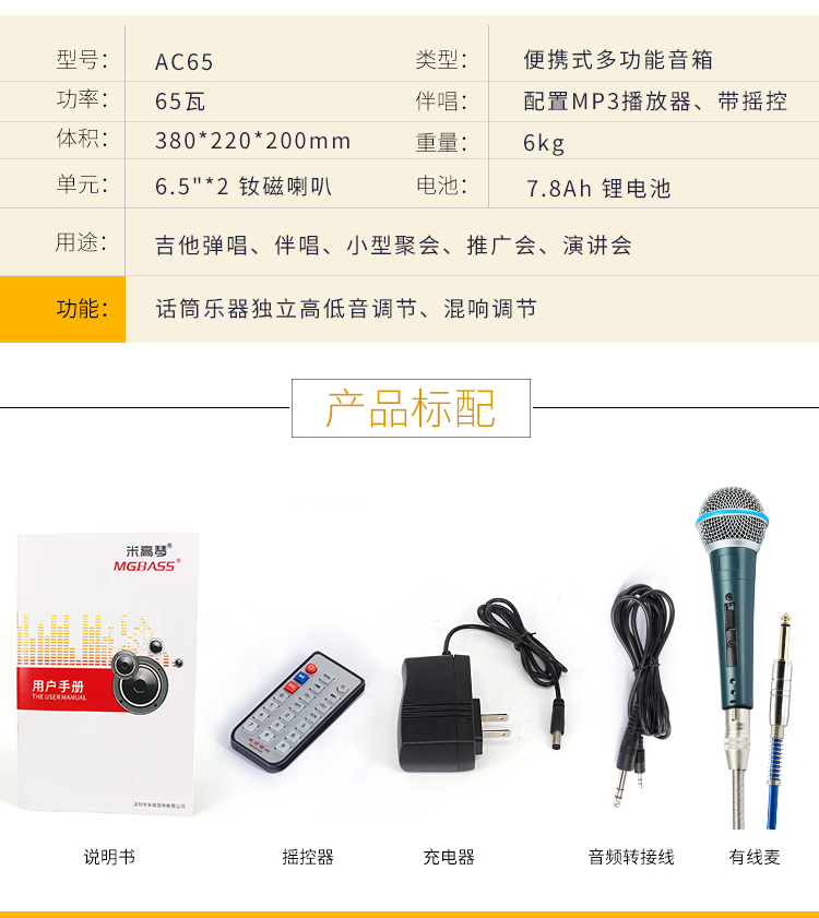 Đồng hồ cao cấp AC65 gốc guitar dân gian loa lithium pin sạc saxophone cầm tay erhu hát âm thanh - Loa loa loa pc