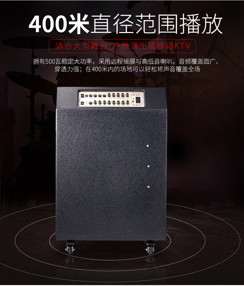 Máy đo cao MG1882A công suất cao 500W sân khấu hiệu suất lớn quy mô lớn âm thanh sạc ngoài trời Loa đường hát - Loa loa loa lg xboom go pn1