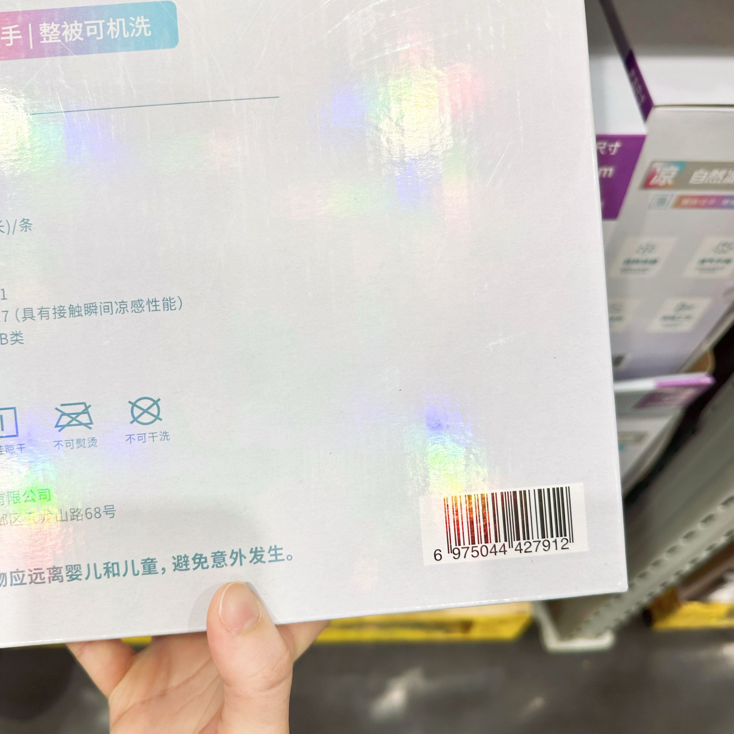 Химические волокна None Zoobies