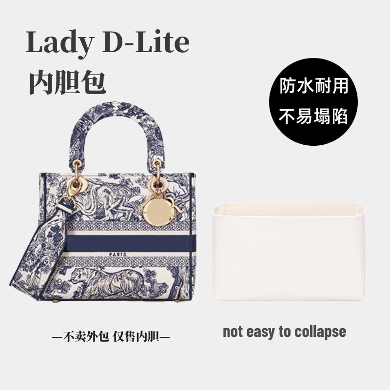 Suitable for Dior Lady D-Lite Embroidered Princess Diana Inner Bag Lining Bag Protective Inner Bag for Organization and Storage