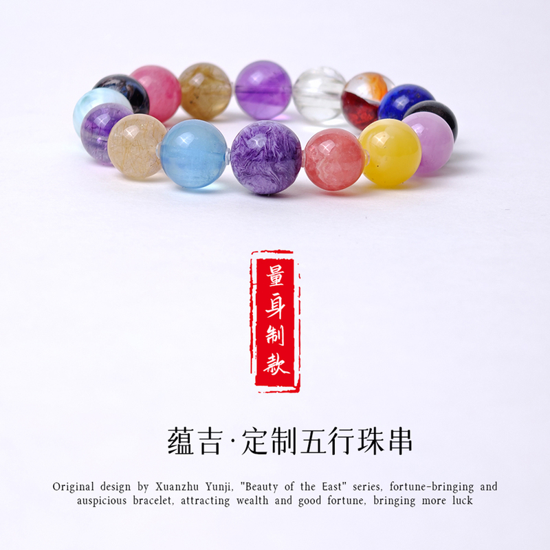 [Unji] Five Blessings Natural Fortune Crystal Bracelet for Attracting Wealth, Suitable for Men and Women, Made with the Five Elements of Metal, Wood, Water, Fire, and Earth