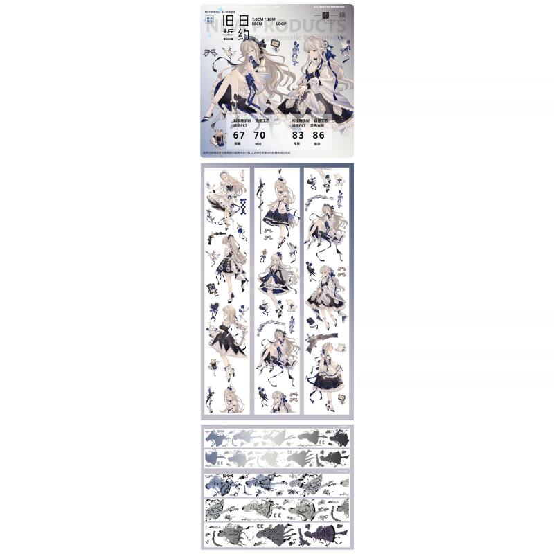 One Wood and One Horizontal [Nual Period Collection] Shell Light Pet Tape Internet Celebrity Character Handbook Sticker Background Ready Stock