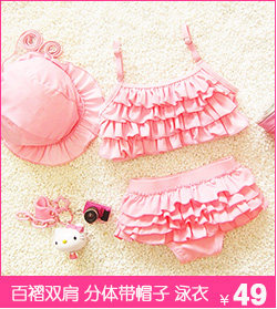 Peignoir peignoir de dessin animé pour enfants - Ref 594127 Image 18