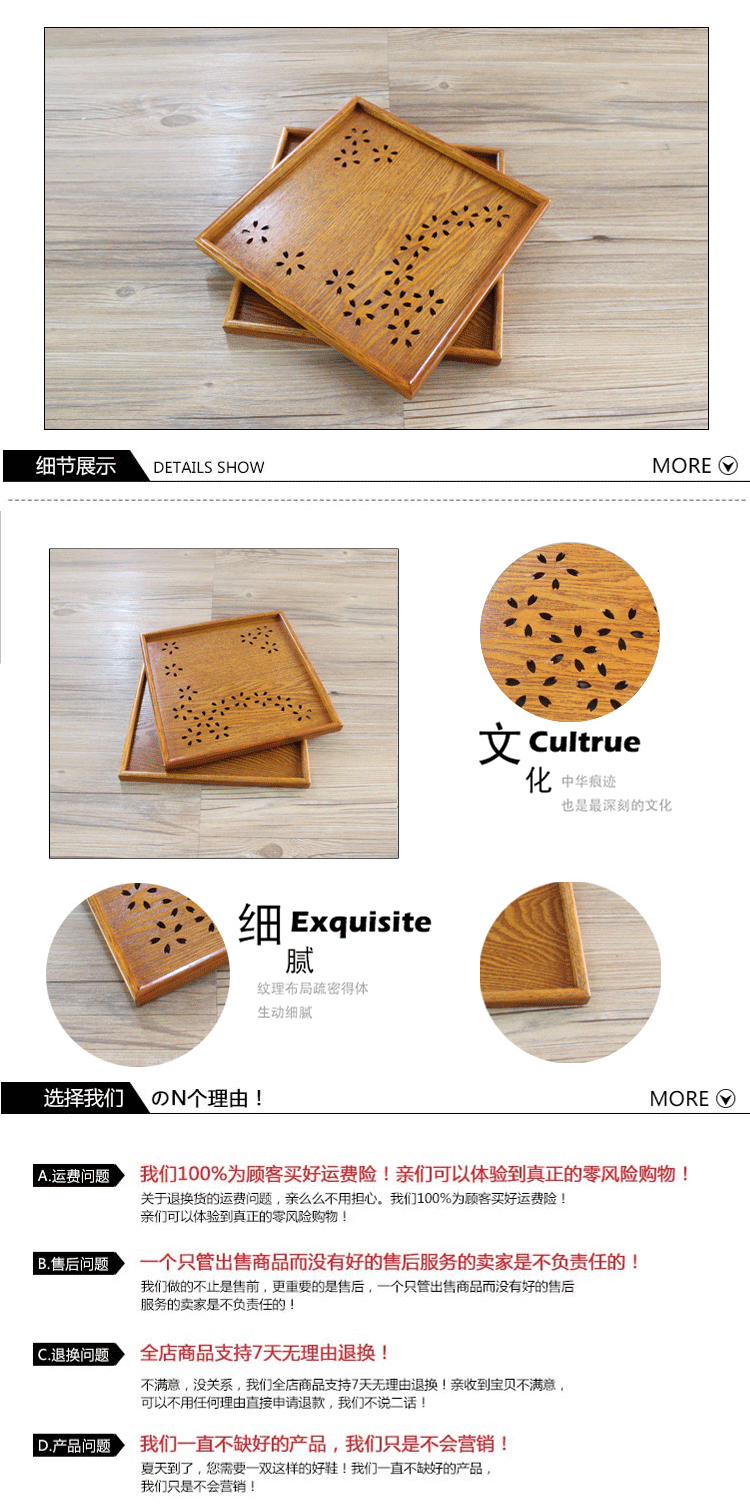 Đặc biệt Hàn Quốc khay gỗ vuông Bàn gỗ đơn giản dao kéo khay Openwork cherry vuông trái cây tấm gỗ - Tấm đồ gia dụng bằng gỗ