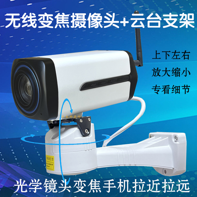 Wireless 4K 8Mp Optical Zoom Camera for Mobile Phones and Computers, Text Magnification, Viewing Order Numbers, Packing, Instrument Screen Wireless 4K 8Mp Optical Zoom Camera for Mobile Phones and Computers, Text Magnification, Viewing Order Numbers, Packing, Instrument Screen
