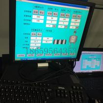 Negotiation reaction kettle stirring tank chemical machine electric control cabinet linkage control cabinet position machine to control spot price