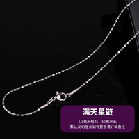 1.3mm