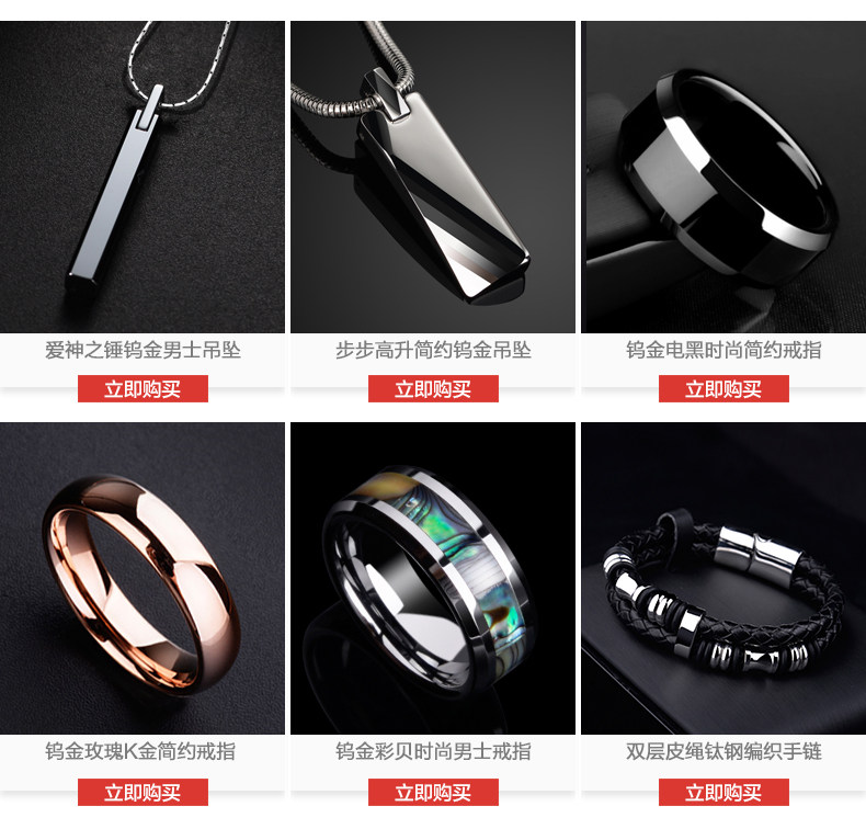 Bague homme en Or tungstene - Ref 3088227 Image 7