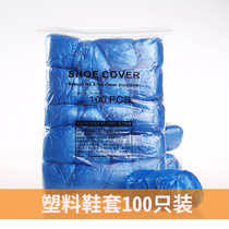 K-type automatic shoe cover machine special shoe cover G-type buckle disposable shoe cover PE plastic shoe cover steel shoe cover Machine