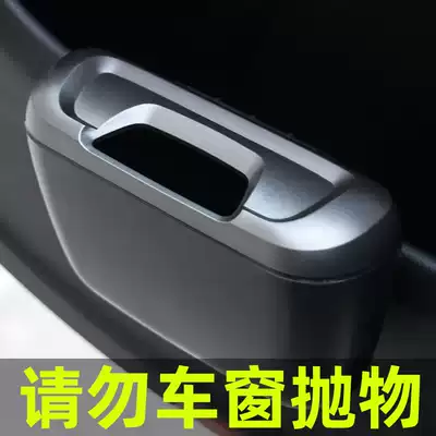 Car door side trash can passenger Special mini car car car car hanging piece storage box