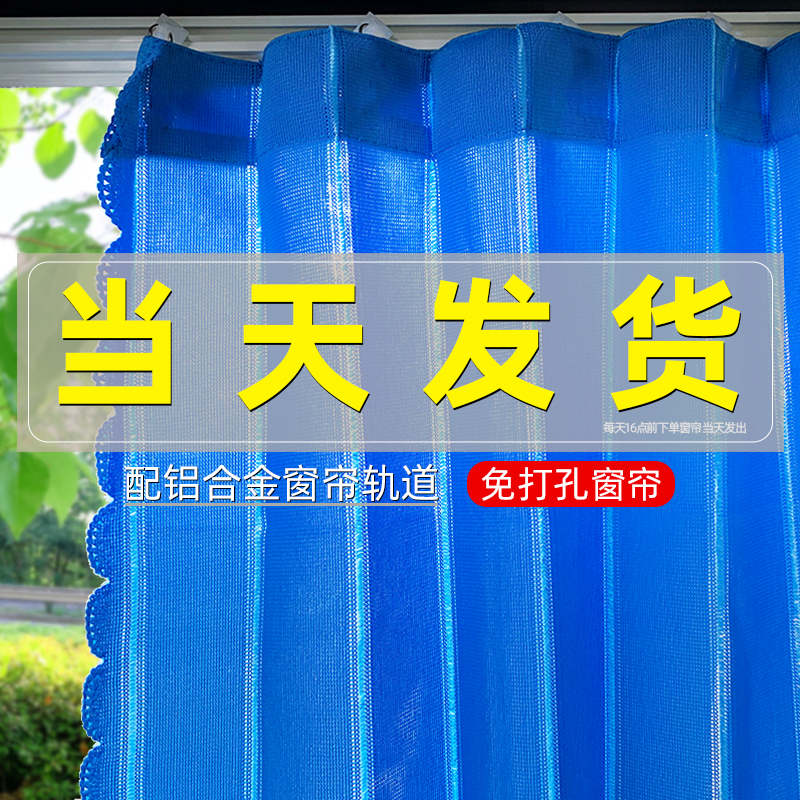Sunscreen Custom Customized Sun Protection of Cab Supplies for Excavator Curtain Curtain