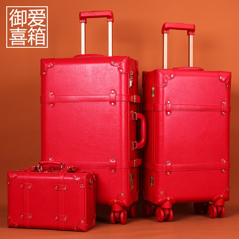 Wedding suitcase dowry suitcase big red luggage case bride female male leather box wedding password luggage