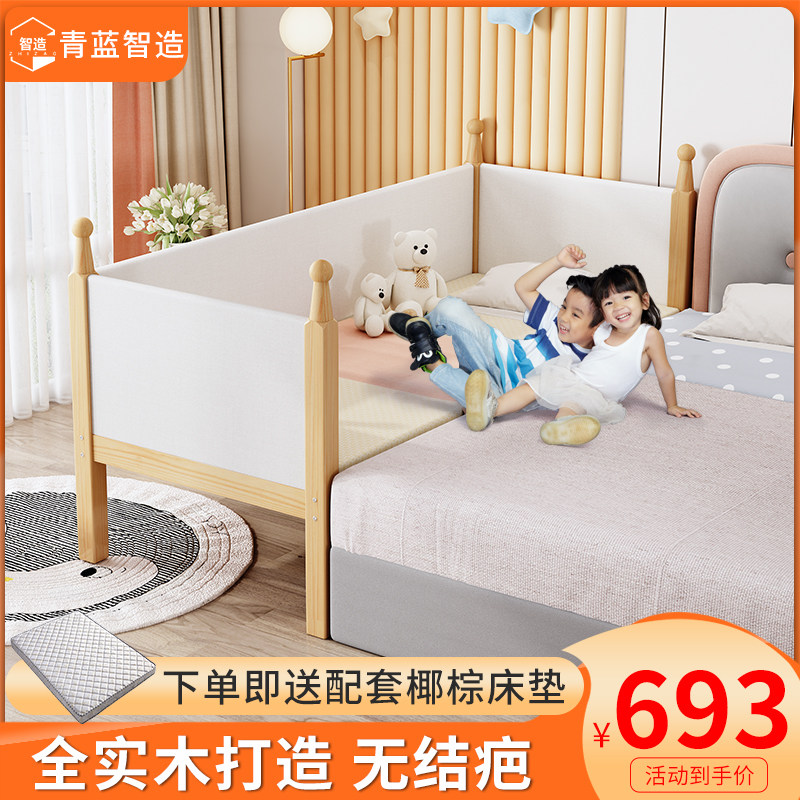 Solid wood children's bed boy widening stitching bedside baby baby cot flat bed adult can sleep expanding bed artifact