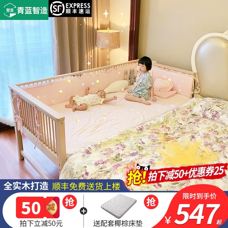 Children's bed Boys and girls formaldehyde-free crib splicing large bedside solid wood baby crib widened and expanded bed artifact