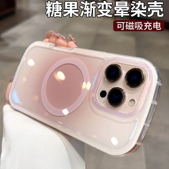 Suitable for iphone17promax lens without warranty package Apple 16 smudged gradient elliptical magnetic charging 15