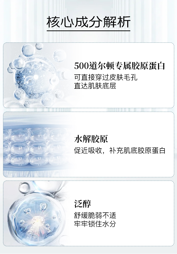 【香港直邮】 韩国 赫诗琴 蓝色保湿补水面膜 23g✖️5片 玻尿酸+海藻精华 深层锁水 提亮肤色 改善干燥 焕活肌肤