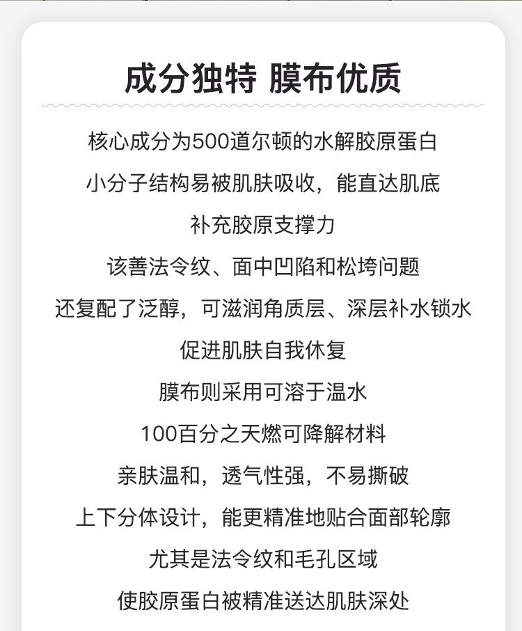 【香港直邮】 韩国 赫诗琴 蓝色保湿补水面膜 23g✖️5片 玻尿酸+海藻精华 深层锁水 提亮肤色 改善干燥 焕活肌肤