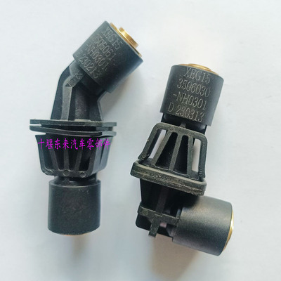 Оригинальный угловой быстроразъемный разъем Dongfeng Hercules Huashen 3506061-NH0301 3506030-NH0301