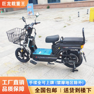 巨龙新国标小型载重王电动车载货拉货送货电瓶车72v长跑王越野者