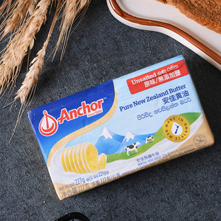 Anchor animal butter imported from New Zealand