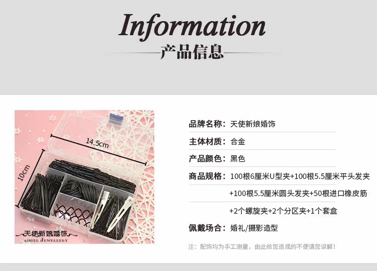 Accessoire coiffure - Ref 1201047 Image 9